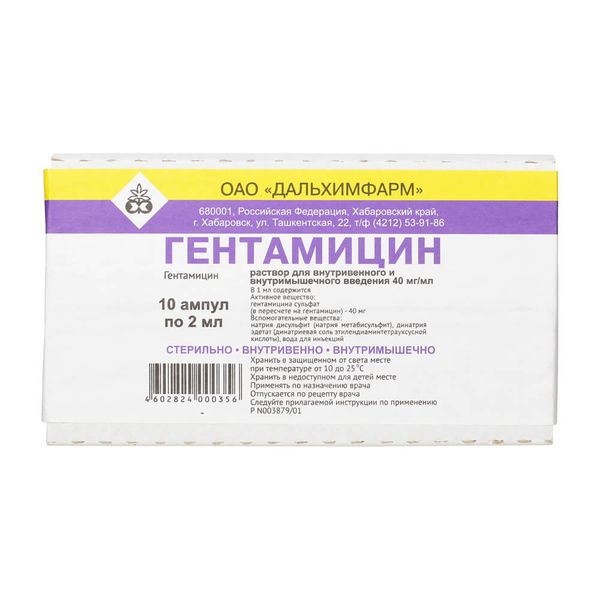 Гентамицин 4%-2мл амп. №10 ^