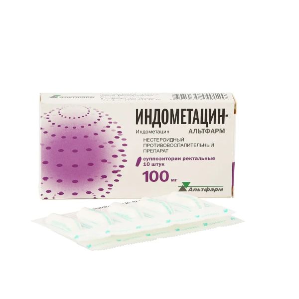 Индометацин-Альтфарм свечи рект. 50 мг №10 ^