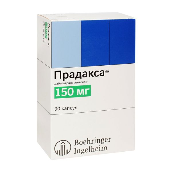 Прадакса 150 мг №30 капс ^