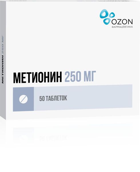 Метионин 0,25г №50 таб ^