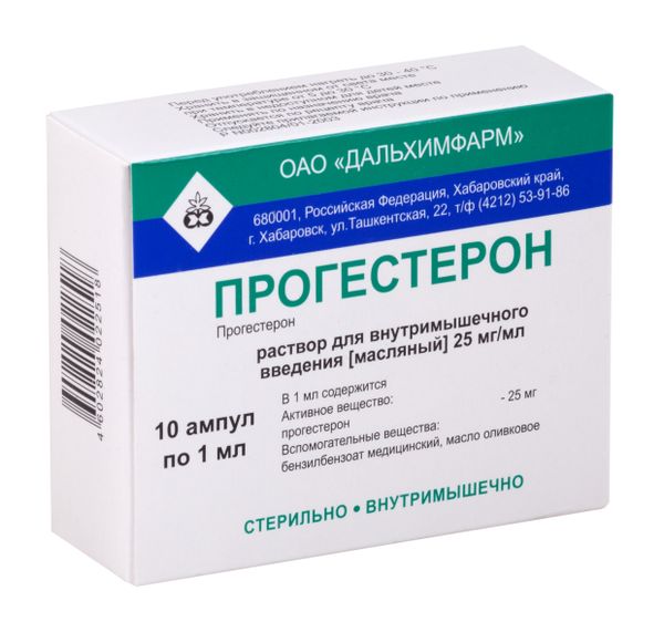 Прогестерон 2.5%1мл амп. х10 б (r)