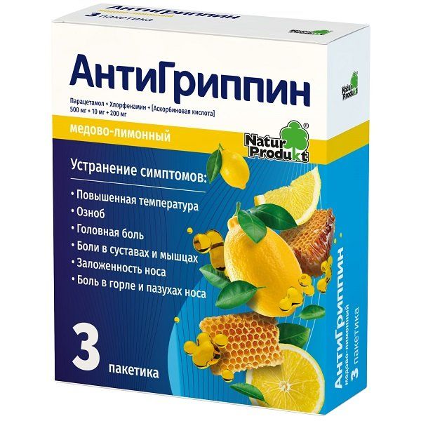 Антигриппин д/взр пак. №3 мед-лимон ^